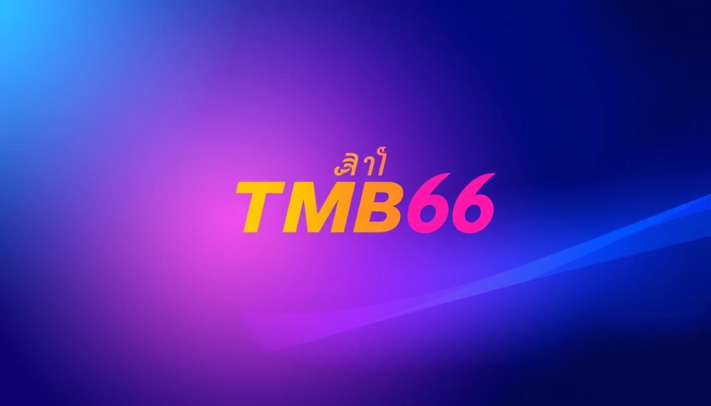 สล็อต TMB66